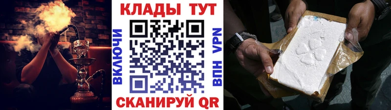 Купить Марихуана  СК  Меф мяу мяу  АМФЕТАМИН  Cocaine  Советск