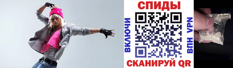 Амфетамин 97%  Купить  Советск 