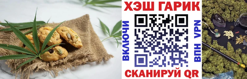 Купить  Советск  Cannafood марихуана 