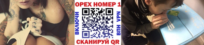 Купить  Советск  Кокаин VHQ 