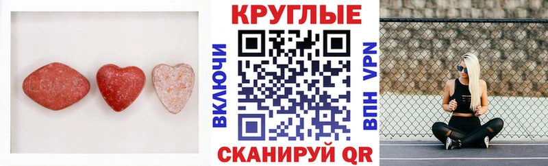 Ecstasy 280мг Купить где Советск