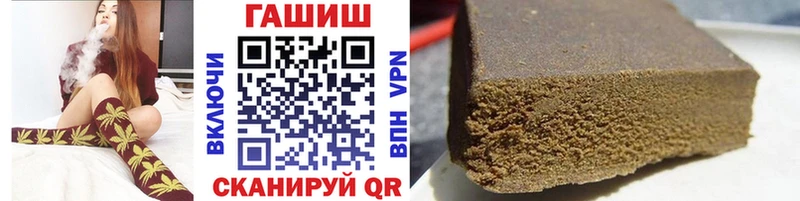 Гашиш гашик  Купить где  Советск 