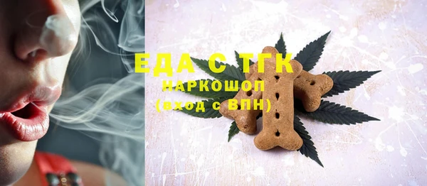 меф VHQ Гусь-Хрустальный
