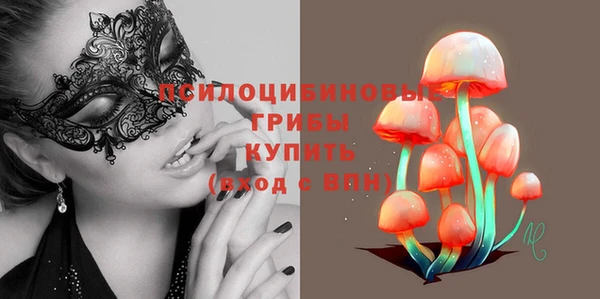 меф VHQ Гусь-Хрустальный