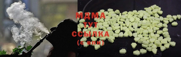 меф VHQ Гусь-Хрустальный