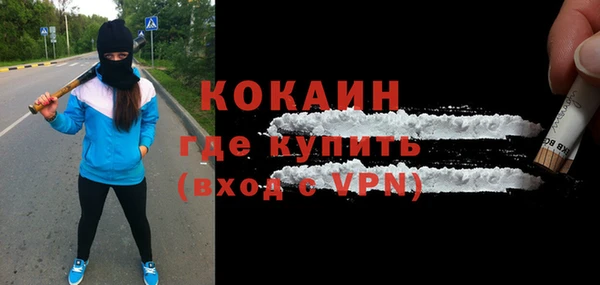 гашишное масло Гусиноозёрск
