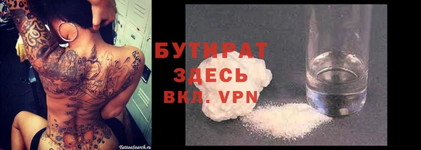 каннабис Горняк