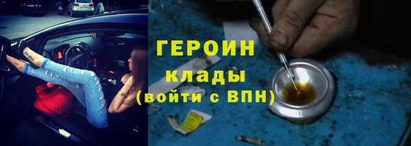 гашишное масло Гусиноозёрск