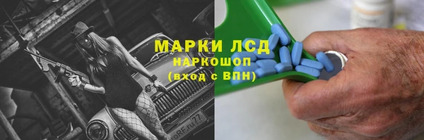 меф VHQ Гусь-Хрустальный