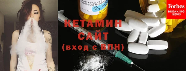 прущие грибы Горнозаводск
