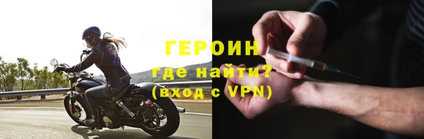 меф VHQ Гусь-Хрустальный