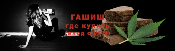 прущие грибы Горнозаводск
