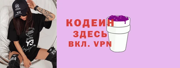 меф VHQ Гусь-Хрустальный