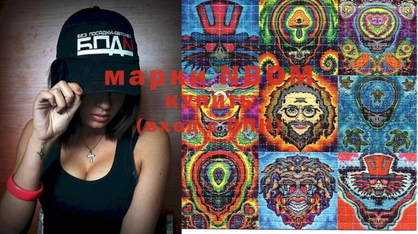 меф VHQ Гусь-Хрустальный