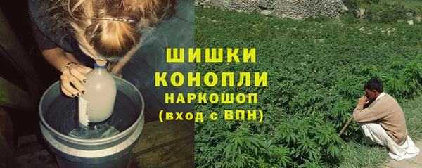 гашишное масло Гусиноозёрск