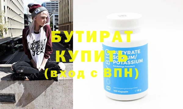 меф VHQ Гусь-Хрустальный
