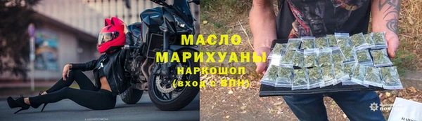 гашишное масло Гусиноозёрск
