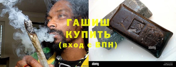 гашишное масло Гусиноозёрск