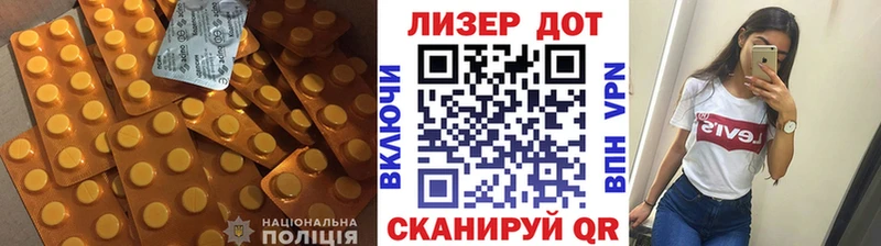 Купить закладки  Советск  LSD-25 экстази кислота 