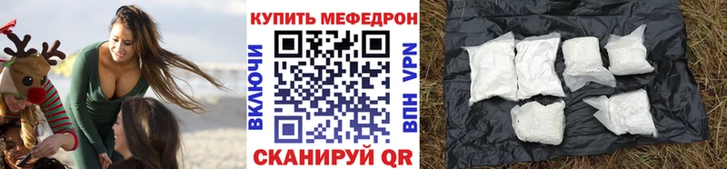 Купить закладки  Советск  Меф мяу мяу 