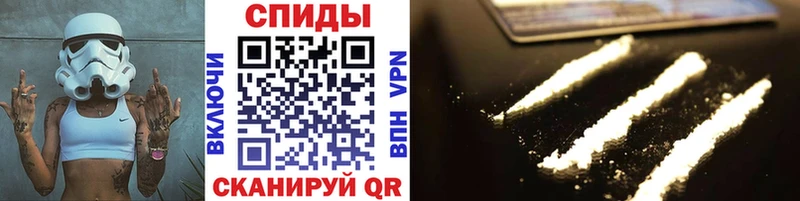 Метамфетамин Декстрометамфетамин 99.9%  Купить закладки  Советск 